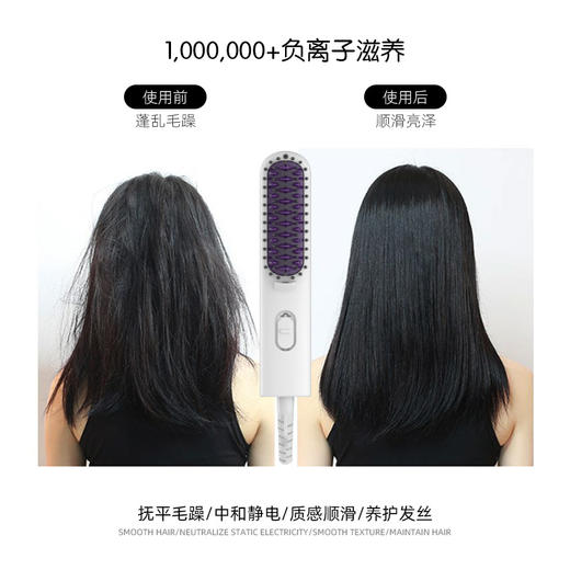 娜么美直发梳HB-MN01小型迷你负离子懒人神器便携造型梳 商品图3