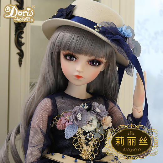 多丽丝凯蒂娃娃宫廷款60cm 商品图6