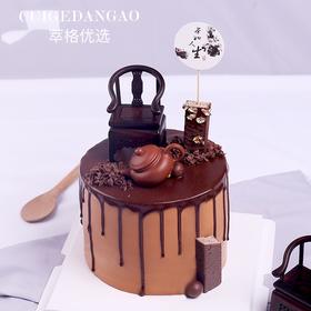 茶如人生 【绅士优享 胸怀坦荡】