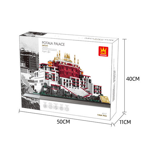 万格积木中国西藏布达拉宫6217中国著名建筑立体模型小颗粒高难度拼插积木玩具 商品图4