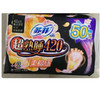 【7.9元/包】苏菲柔棉感420夜用卫生巾4片（1006556） 商品缩略图0