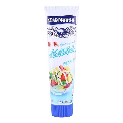 雀巢（Nestle） 鹰唛炼奶 低脂原味 早餐面包伴侣 烘焙原料 单支装185g 商品图0