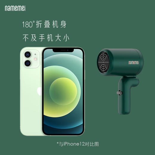 娜么美电吹风HD-MN01家用学生小功率迷你吹风机小型折叠便携式旅行风筒 商品图3