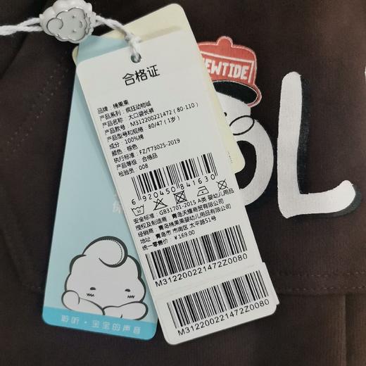 商场同款棉果果秋季男童大毛圈大口袋长裤M312200221472 商品图4