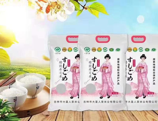 秋田小町寿司大米 商品图0