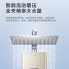 海尔（Haier）热水器JSQ30-16TR3BDU1 商品缩略图4