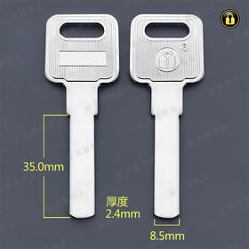 〖5072〗长意利平板