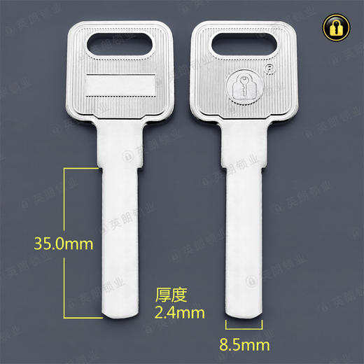 〖5072〗长意利平板 商品图0