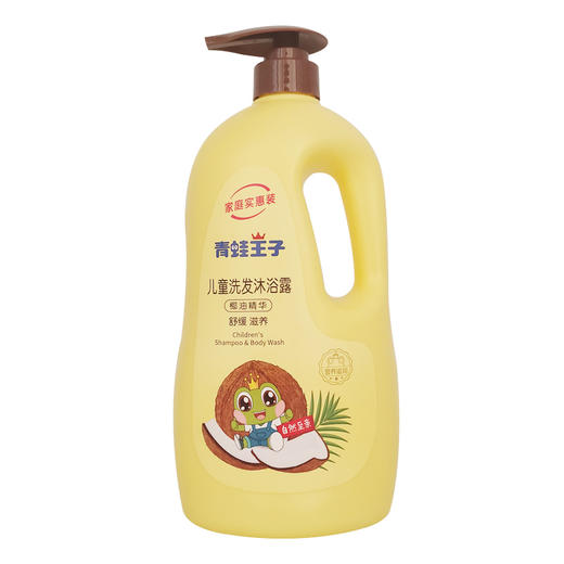 青蛙王子儿童洗发水沐浴露二合一1.1L婴儿沐浴乳宝宝儿童洗发露 商品图1