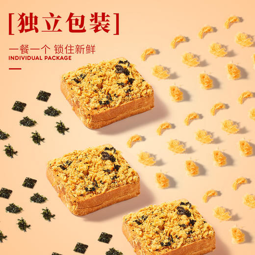 散称1kg  友臣肉松海苔面包 网红夹心面包±30g 商品图1