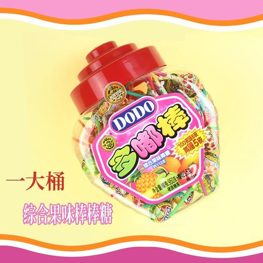 徐福记多嘟棒棒糖    约100支/罐 商品图4