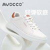 AVOCCO翱戈新款男女款小白鞋PASSERO雀鹰vibram鞋底头层牛皮轻便百搭潮流男女同款跑步运动鞋 商品缩略图6