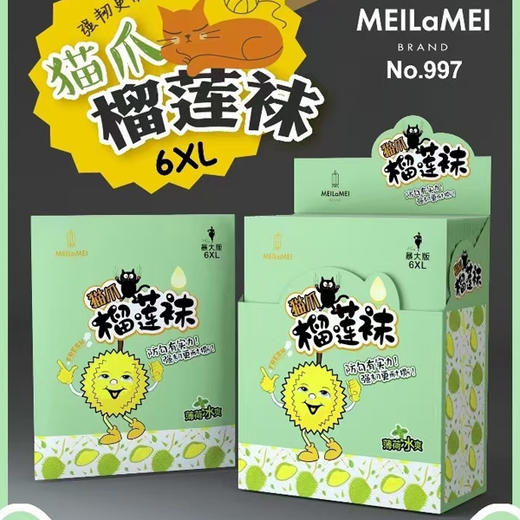 【14.9元/条】美拉美女士榴莲猫爪连裤袜（1223617） 商品图0