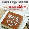 父亲节定制款【提拉米苏】最高立减68元！爸爸的节日也需要被宠爱~ 商品缩略图0