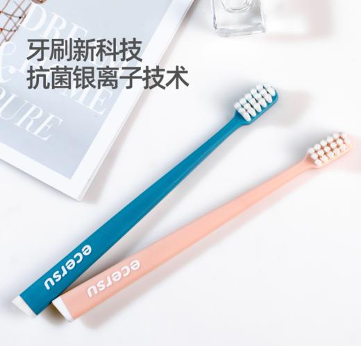 成人家用清洁软毛牙刷3.80 商品图4