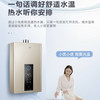 海尔（Haier）热水器JSQ30-16TR3BDU1 商品缩略图11