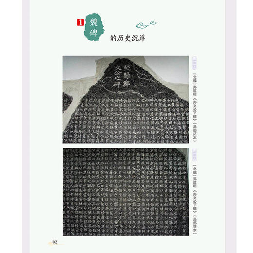 签名版 一看就懂的中国艺术史 书画卷三  商品图5