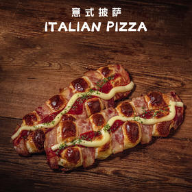 意式披萨