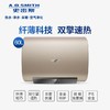 A.O.史密斯薄型速热电热水器 EWH-HGC 商品缩略图0