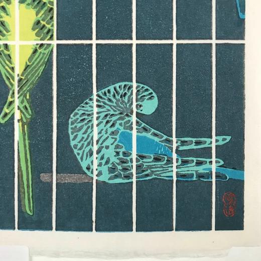 笠松紫浪 鸟  珍贵手工木刻浮世绘版画 无装裱 商品图8