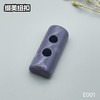 E001(整包购买) 商品缩略图4