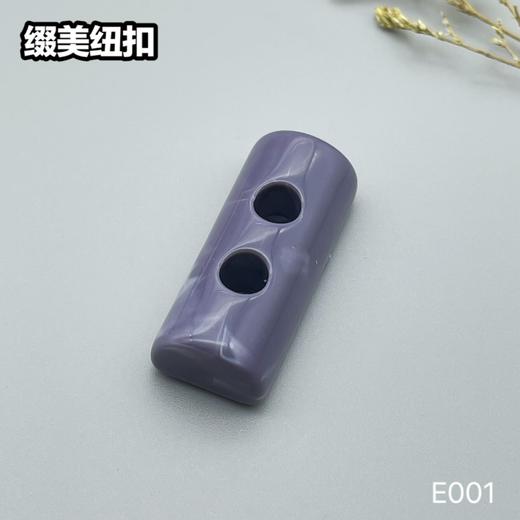 E001(整包购买) 商品图4
