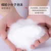 【去污神器】植物中配方不伤手 细腻小分子泡沫深层洁净 干湿两用擦鞋泡沫清洁剂 200ml/瓶 商品缩略图3