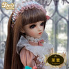 多丽丝凯蒂娃娃宫廷款60cm 商品缩略图5