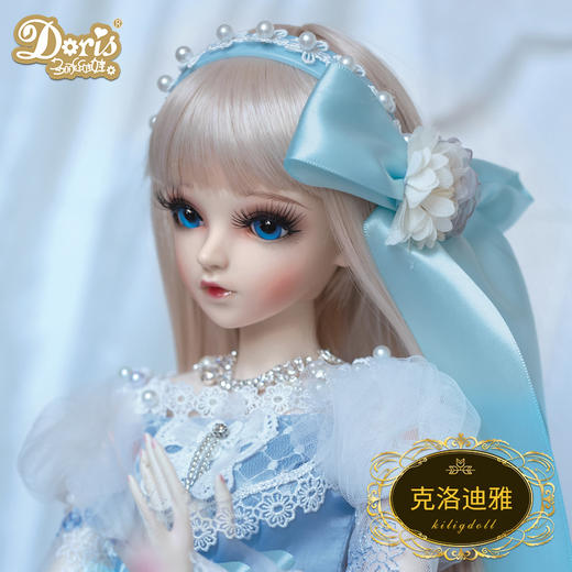 多丽丝凯蒂娃娃宫廷款60cm 商品图4