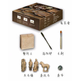 《考古盲盒之秦兵马俑》（送手套+兵马俑卡片）| 小孩都眼馋的三星堆“盲盒”