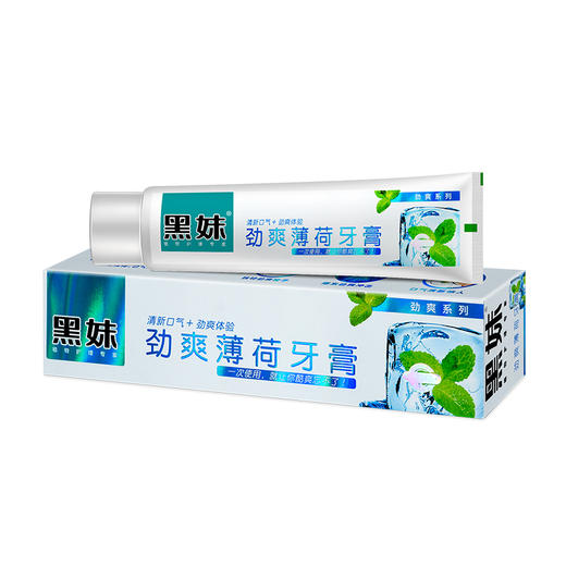 黑妹劲爽薄荷味牙膏200g清新口气去口臭亮白牙齿健牙龈 商品图3