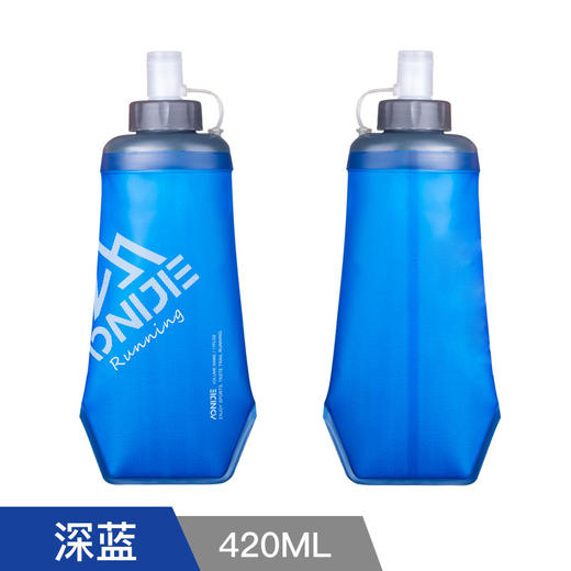 奥尼捷运动水壶便携式跑步软水壶保冷硅胶水壶户外保冰保温水壶SD27 商品图5