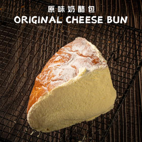 金牌原味奶酪包