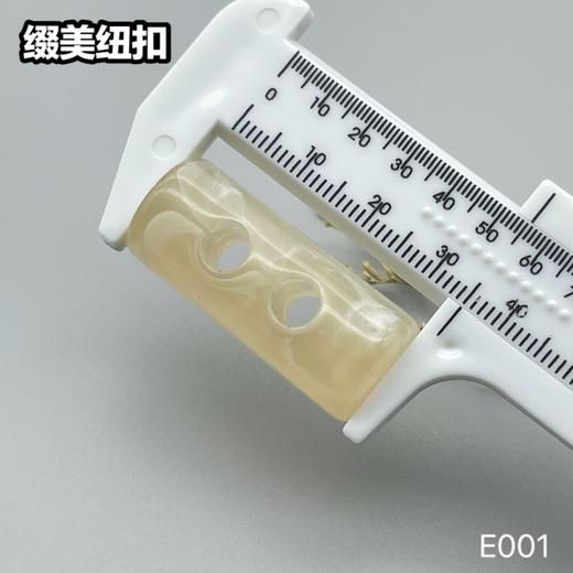 E001(整包购买) 商品图9