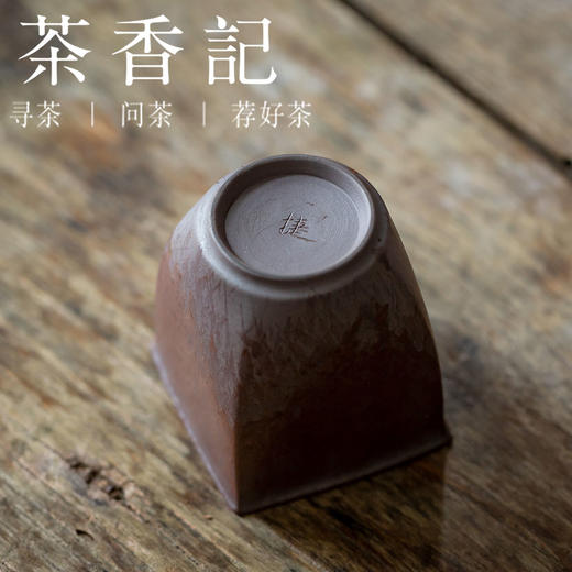 茶香记 手工 铁胎灰釉公道杯 哥窑铁胎 草木灰釉 质感古朴 商品图3