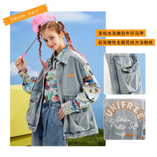 UNIFREE牛仔马甲女个性时尚2021年春秋新款牛仔背心外套宽松外搭 商品图0