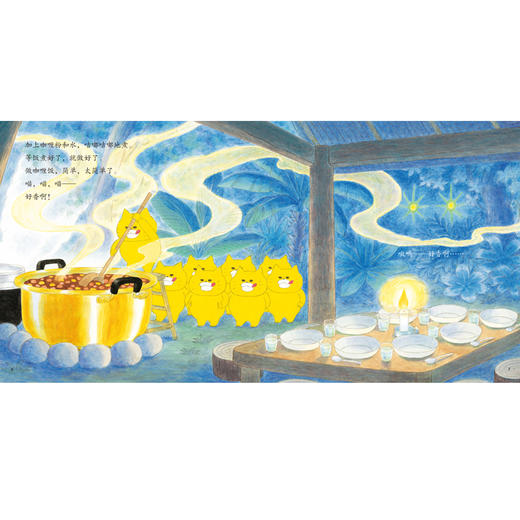 野猫军团图画书（共8册)---接力好书 商品图7