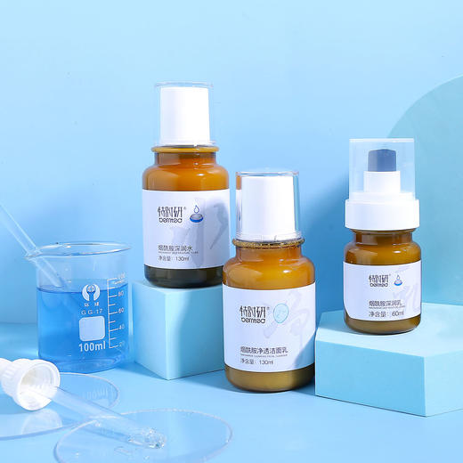 lkc-特时研烟酰胺深润系列3件套 净透洁面乳130ml+深润水130ml+深润乳60ml 商品图1