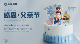  「 爸 」气 好 礼 来 袭 !!! 