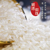 金鹤2020年新米东北长粒香大米5kg官方旗舰店黑龙江自产粳米10斤 商品缩略图7