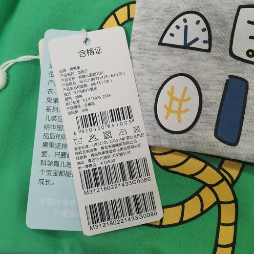 商场同款棉果果春秋季男童小毛圈机器人圆领卫衣M312180221433 商品图6