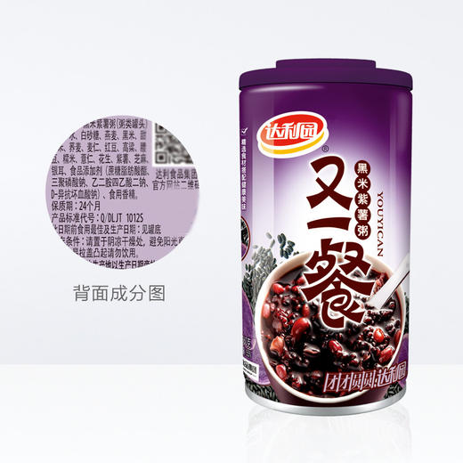 达利园八宝粥黑米紫薯粥360g*12罐/箱速食粥方便2箱 营养早餐 精选五谷 商品图3