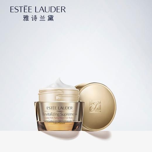 美国 Estee Lauder雅诗兰黛 智妍紧致塑形精华眼霜15ml 商品图9