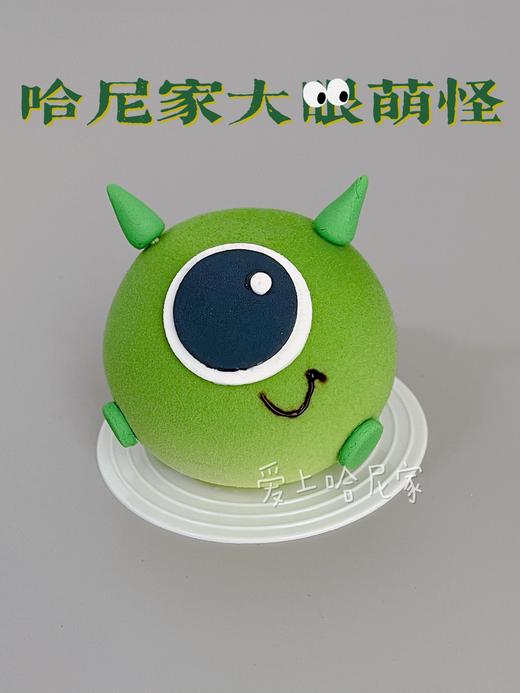 大眼仔慕斯 商品图0