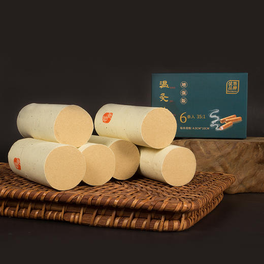 正安国货铺 能量大火力柔的甄选黄金艾条35:1 3根/盒 商品图3