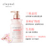 claynal蓬派日本进口氨基酸樱花洗发水450ml樱花护发素450ml 组合装 商品缩略图3