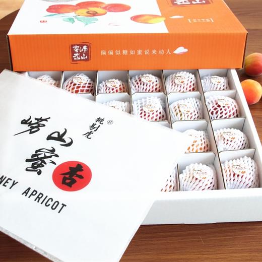 崂山蜜杏 商品图4