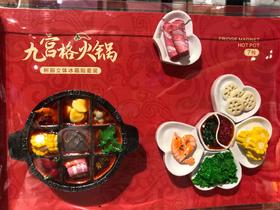 树脂立体冰箱贴套装-火辣成都