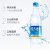 恒大冰泉 长白山天然矿泉水 500ml*24瓶/箱 包邮 商品缩略图0