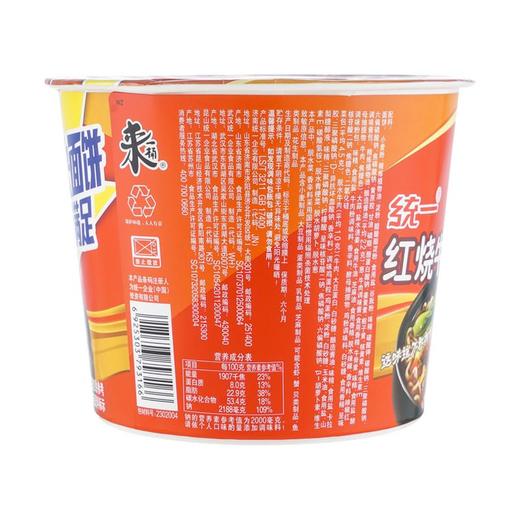统一 红烧牛肉面 145g/桶 商品图1